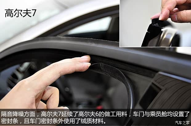 大众一汽-大众高尔夫2014款 1.4TSI 自动旗舰型 大众一汽-大众高尔夫2014款 1.4TSI 自动旗舰型
