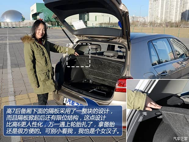 大眾一汽-大眾高爾夫2014款 1.4TSI 自動(dòng)旗艦型