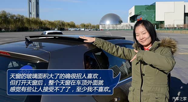 大眾一汽-大眾高爾夫2014款 1.4TSI 自動(dòng)旗艦型