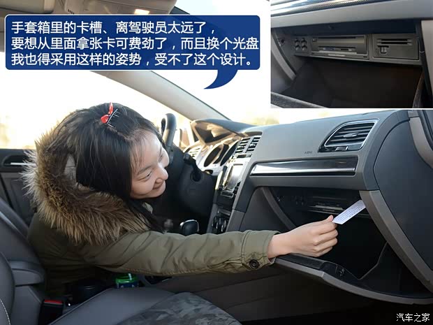 大眾一汽-大眾高爾夫2014款 1.4TSI 自動(dòng)旗艦型