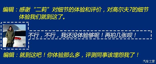 大眾一汽-大眾高爾夫2014款 1.4TSI 自動(dòng)旗艦型