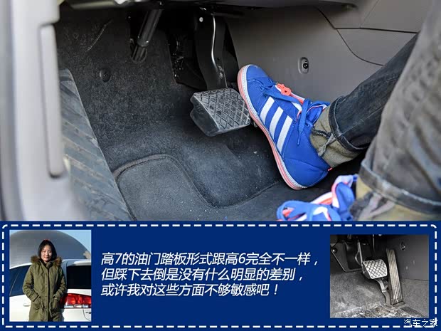 大眾一汽-大眾高爾夫2014款 1.4TSI 自動(dòng)旗艦型