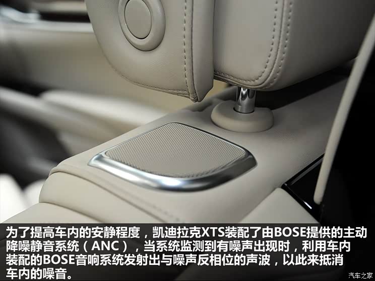 通用凯迪拉克 凯迪拉克XTS 2013款 36S 铂金版