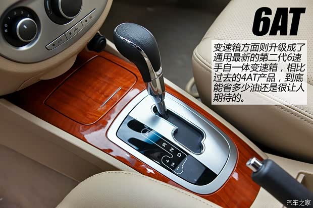別克通用別克凱越2013款 1.5L 自動尊享型 別克通用別克凱越2013款 1.5L 自動尊享型
