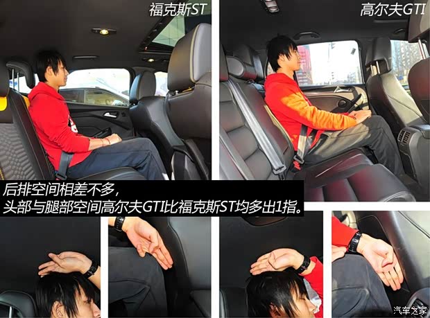 福特福特(进口)福克斯(进口)2013款 2.0T ST 橙色版