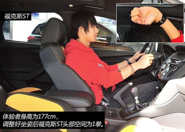 福特福特(进口)福克斯(进口)2013款 2.0T ST 橙色版