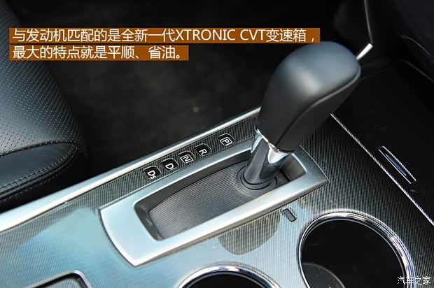 日產(chǎn)東風(fēng)日產(chǎn)天籟2013款 2.5L XL-NAVI Tech智享版