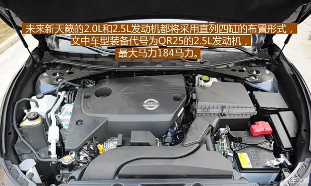 日产东风日产天籁2013款 2.5L XL-NAVI Tech智享版 日产东风日产天籁2013款 2.5L XL-NAVI Tech智享版