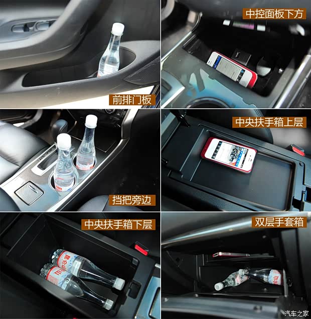 日产东风日产天籁2013款 2.5L XL-NAVI Tech智享版 日产东风日产天籁2013款 2.5L XL-NAVI Tech智享版