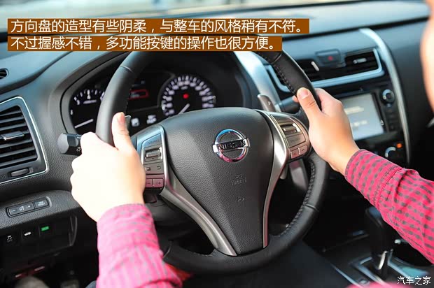 日产东风日产天籁2013款 2.5L XL-NAVI Tech智享版 日产东风日产天籁2013款 2.5L XL-NAVI Tech智享版