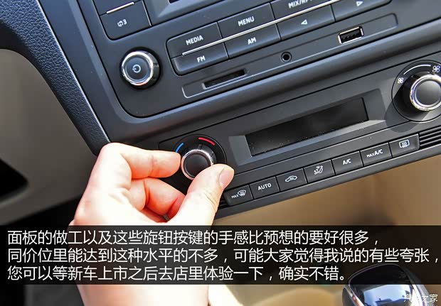 斯柯达上海大众斯柯达昕锐2013款 1.6L 自动优选型 斯柯达上海大众斯柯达昕锐2013款 1.6L 自动优选型