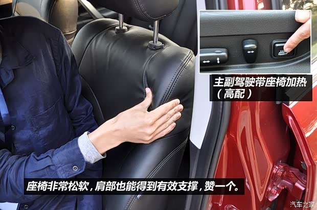 长安长安汽车睿骋2013款 1.8T 自动旗舰型 京V 长安长安汽车睿骋2013款 1.8T 自动旗舰型 京V