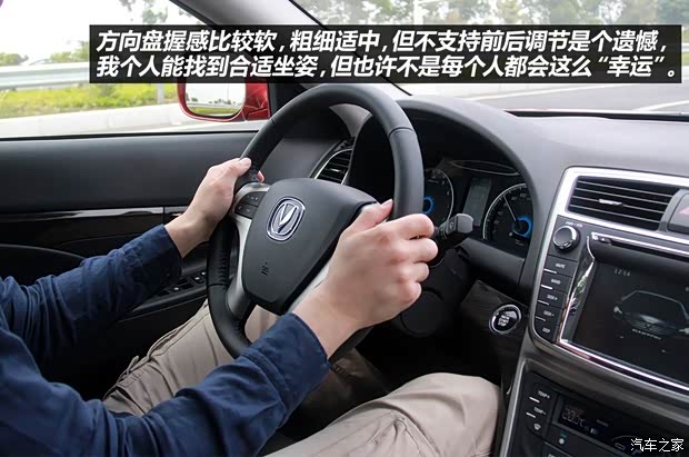 长安长安汽车睿骋2013款 1.8T 自动旗舰型 京V 长安长安汽车睿骋2013款 1.8T 自动旗舰型 京V