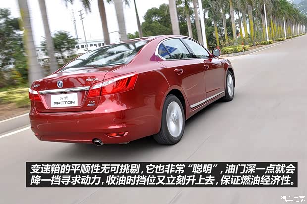 长安长安汽车睿骋2013款 1.8T 自动旗舰型 京V 长安长安汽车睿骋2013款 1.8T 自动旗舰型 京V