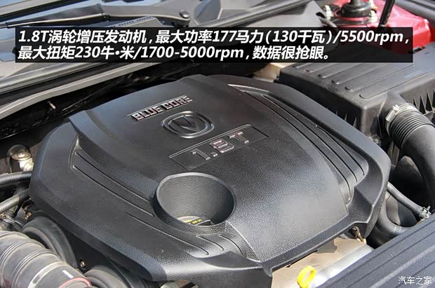 长安长安汽车睿骋2013款 1.8T 自动旗舰型 京V 长安长安汽车睿骋2013款 1.8T 自动旗舰型 京V