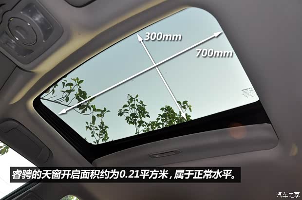 长安长安汽车睿骋2013款 1.8T 自动旗舰型