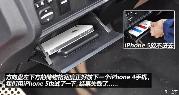 长安长安汽车睿骋2013款 1.8T 自动旗舰型 京V 长安长安汽车睿骋2013款 1.8T 自动旗舰型 京V