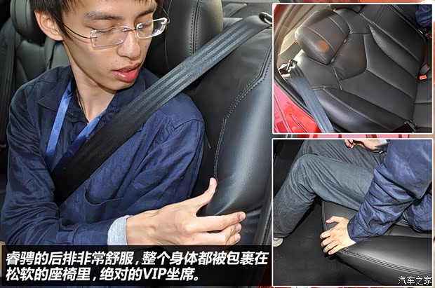 长安长安汽车睿骋2013款 1.8T 自动旗舰型 京V 长安长安汽车睿骋2013款 1.8T 自动旗舰型 京V