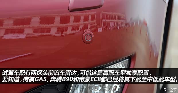 长安长安汽车睿骋2013款 1.8T 自动旗舰型 京V 长安长安汽车睿骋2013款 1.8T 自动旗舰型 京V