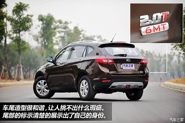 陸風陸風汽車陸風X52013款 2.0T 手動創領版 陸風陸風汽車陸風X52013款 2.0T 手動創領版