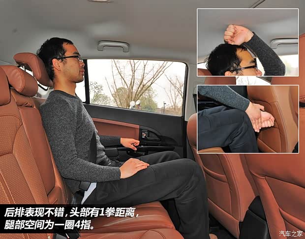 陆风陆风汽车陆风X52013款 2.0T 手动创领版