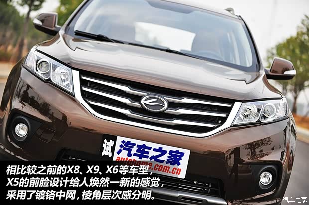 陆风陆风汽车陆风X52013款 2.0T 手动创领版