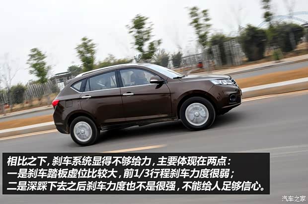 陸風陸風汽車陸風X52013款 2.0T 手動創領版 陸風陸風汽車陸風X52013款 2.0T 手動創領版