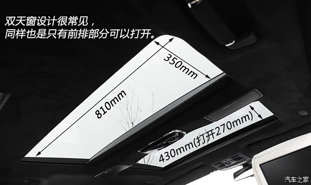捷豹捷豹捷豹XJ2013款 XJL 3.0 SC 旗舰商务版