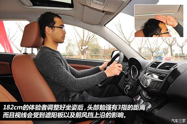 陸風陸風汽車陸風X52013款 2.0T 手動創領版 陸風陸風汽車陸風X52013款 2.0T 手動創領版