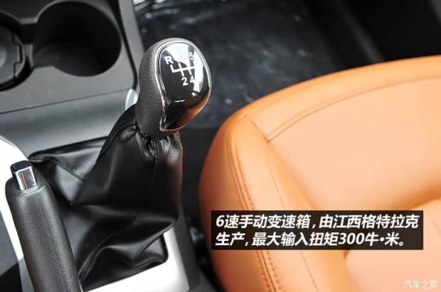 陸風陸風汽車陸風X52013款 2.0T 手動創領版 陸風陸風汽車陸風X52013款 2.0T 手動創領版