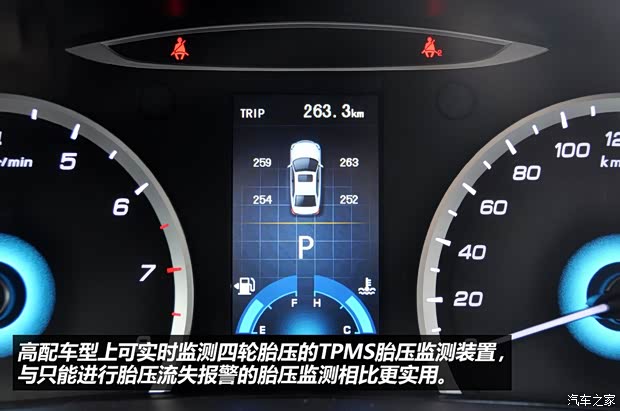 长安汽车 睿骋 2013款 1.8T 自动旗舰型 国V