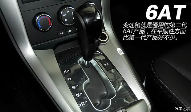 通用雪佛兰 科帕奇 2013款 2.4L AT 7座城市版