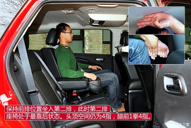 道奇(进口) 酷威 2013款 2.4L 两驱尊尚版