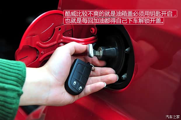 道奇道奇(進口)酷威2013款 2.4L 兩驅尊尚版