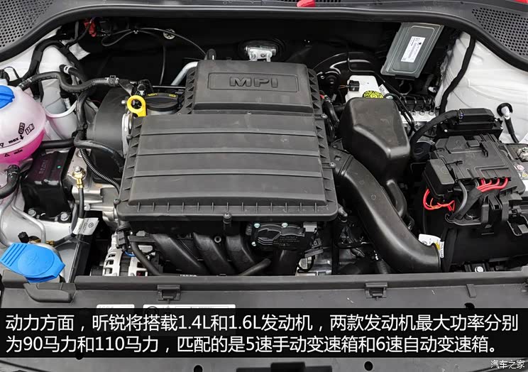 斯柯达上海大众斯柯达昕锐2013款 1.6L 自动优选型