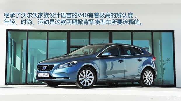 沃尔沃沃尔沃(进口)沃尔沃V402013款 2.0T T5 Prestige 沃尔沃沃尔沃(进口)沃尔沃V402013款 2.0T T5 Prestige