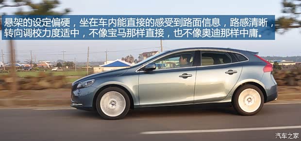沃尔沃(进口) 沃尔沃V40 2013款 2.0T T5 Prestige