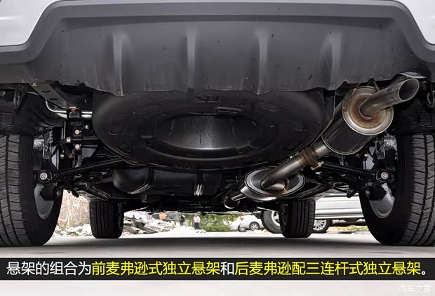 比亚迪 比亚迪S6 2013款 劲悦版 2.4L 手动豪华型 比亚迪 比亚迪S6 2013款 劲悦版 2.4L 手动豪华型