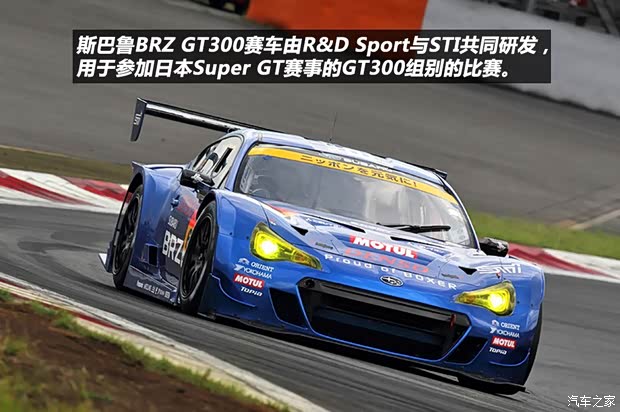 斯巴魯 斯巴魯BRZ 2013款 2.0i 自動豪華型