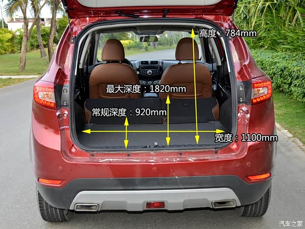 陸風陸風汽車陸風X52013款 2.0T 手動創領版 陸風陸風汽車陸風X52013款 2.0T 手動創領版