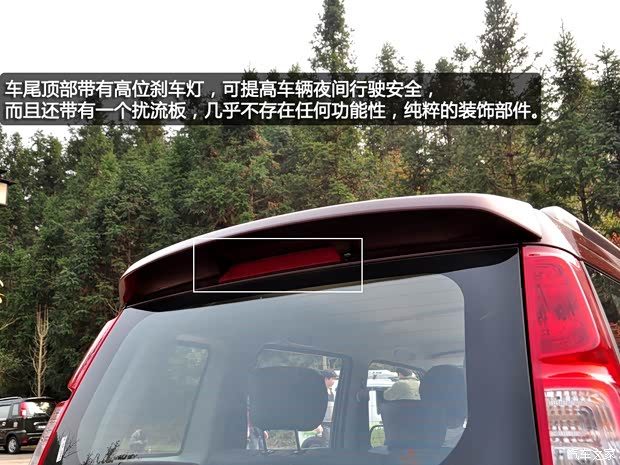 铃木昌河铃木北斗星X52013款 1.4L VVT 巡航型 铃木昌河铃木北斗星X52013款 1.4L VVT 巡航型