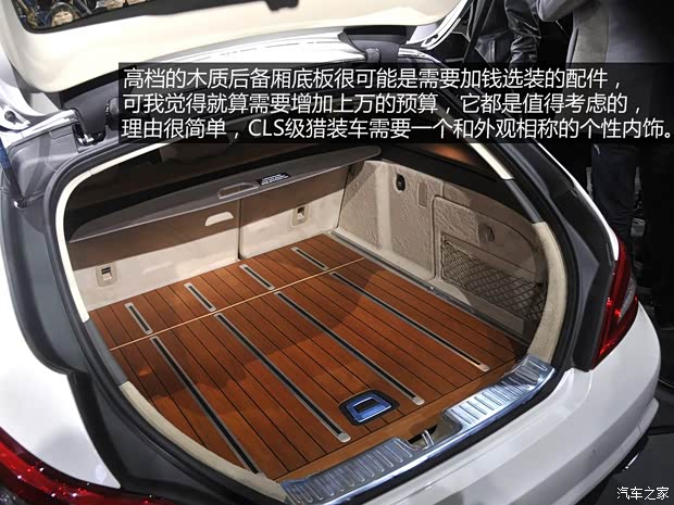 奔驰奔驰(进口)奔驰CLS级2013款 CLS350 猎装豪华型 奔驰奔驰(进口)奔驰CLS级2013款 CLS350 猎装豪华型