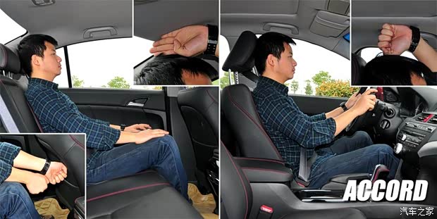 本田廣汽本田雅閣2013款 2.4L PE