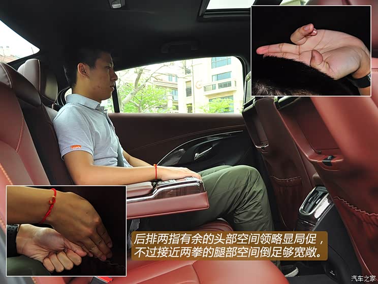 别克通用别克君越2013款 3.0L SIDI V6智享旗舰型