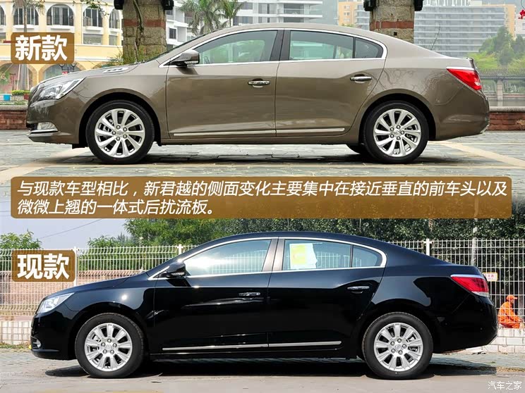 别克通用别克君越2013款 3.0L SIDI V6智享旗舰型