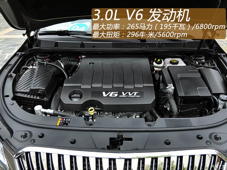 别克通用别克君越2013款 3.0L SIDI V6智享旗舰型