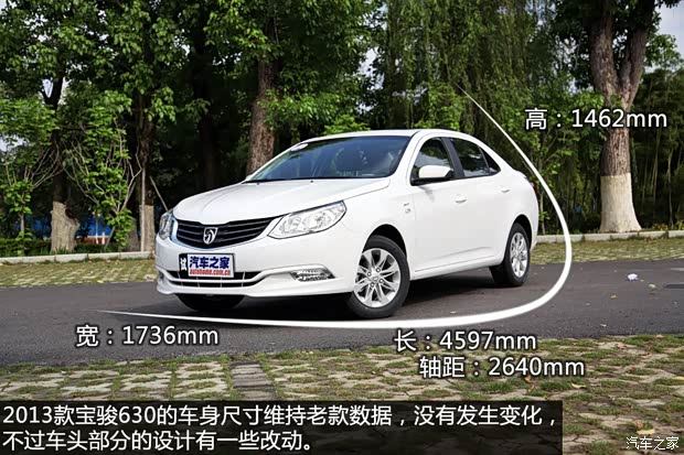 寶駿上汽通用五菱寶駿6302013款 1.5L DVVT自動(dòng)精英型