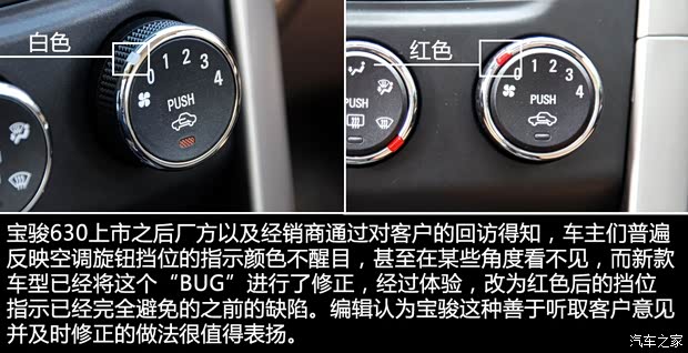 寶駿上汽通用五菱寶駿6302013款 1.5L DVVT自動(dòng)精英型