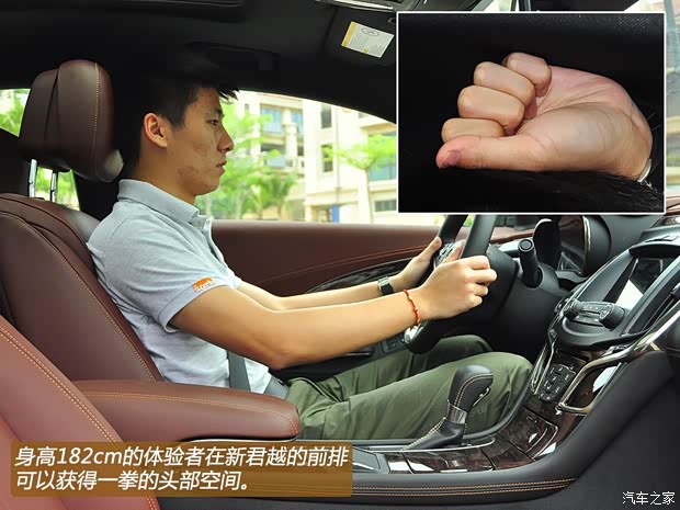 别克通用别克君越2013款 3.0L SIDI V6智享旗舰型 别克通用别克君越2013款 3.0L SIDI V6智享旗舰型