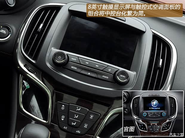 别克通用别克君越2013款 3.0L SIDI V6智享旗舰型 别克通用别克君越2013款 3.0L SIDI V6智享旗舰型